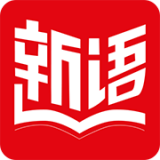 新语数字图书馆 4.1.6