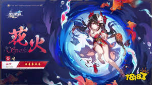 崩坏星穹铁道花火养成需要哪些材料
