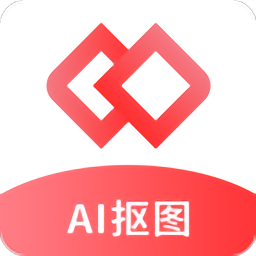 智能抠图软件 2.0.10