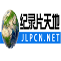 奥视纪录片天地 1.2