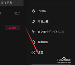 抖音黑名单的人怎么彻底删除