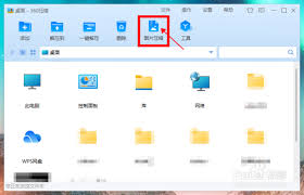 360压缩如何压缩图片