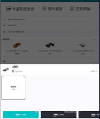 得物不开发票如何投诉