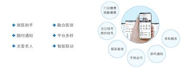 掌上盛京医院怎么退号