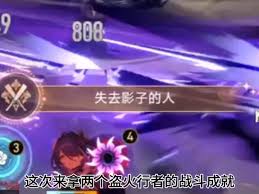 崩坏星穹铁道如何完成没有影子的人成就