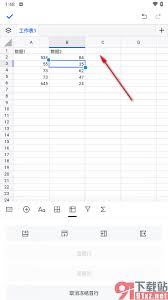 腾讯文档如何冻结首行和首列