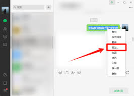 微信怎么群发消息