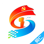 铜仁智慧党建 1.2