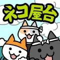 猫咪街头小吃店2 1.4