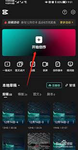 剪映如何调整播放速度