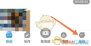 如何清理魔力相册缓存数据
