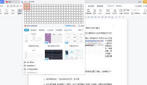 鸿蒙识图功能如何开启