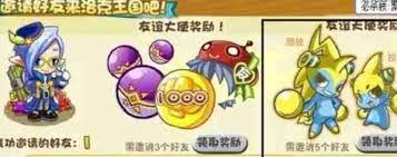 洛克王国玉竹如何搭配技能