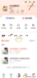 喜马拉雅如何删除自己的节目