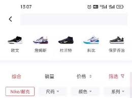 识货app如何进行ar试鞋