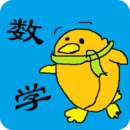 幼儿启蒙算术 4.2