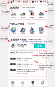 怎么投诉得物个人文案