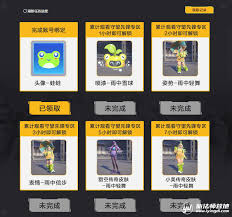 守望先锋雨中轻舞领取方法