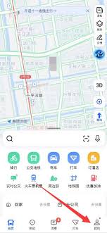 高德地图打车付款如何取消自动付款