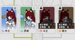 杖剑传说零氪选什么职业好