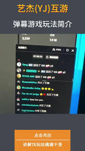 二丫直播游戏如何开启直播