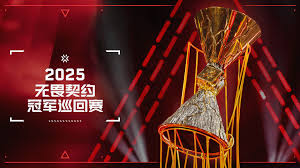 无畏契约vct cn联赛2025举办地点在哪
