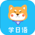 日语阅读 1.0.2