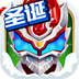 铠甲勇士之英雄传说 1.3.7