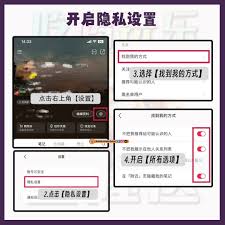 小红书如何屏蔽不喜欢的用户