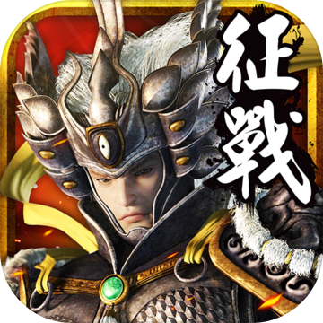 征战四方 1.4