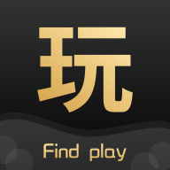 找玩 1.0.5