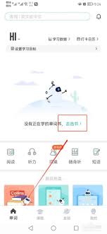 扇贝单词如何挑选合适的单词书