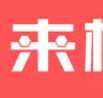 来样定制手机 1.8.0