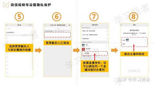 视频号发朋友圈能否屏蔽好友