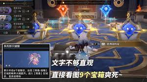 崩坏星穹铁道3.1邪恶机械卫星怎么打
