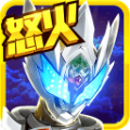 铠甲勇士之拿瓦怒火 v1.1.3.8