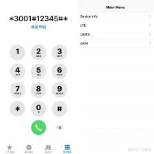 iPhone拨号隐藏功能怎么用