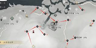 燕云十六声清河蹊跷奇珍在哪