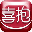喜抱 1.0.5