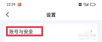 爱奇艺会员账号被封如何申诉