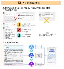 抖音挑战榜怎么添加成员
