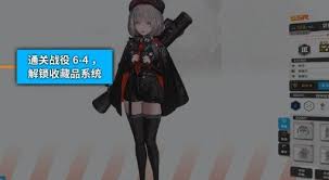 胜利女神新的希望收藏品怎么介绍