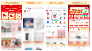 拼多多三单挑战怎么找想要的商品