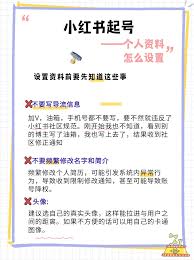 爱作业如何修改头像