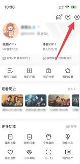 腾讯会员二维码在哪找