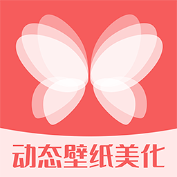 百变动态壁纸 1.0.3