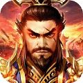 曹阿瞒无双国战 1.0.6