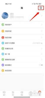 漫漫漫画如何绑定手机号码