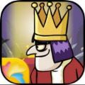 刺杀国王v1.0 1.5