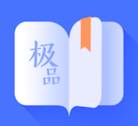极品阅读安卓版v1.1.4 1.1.5